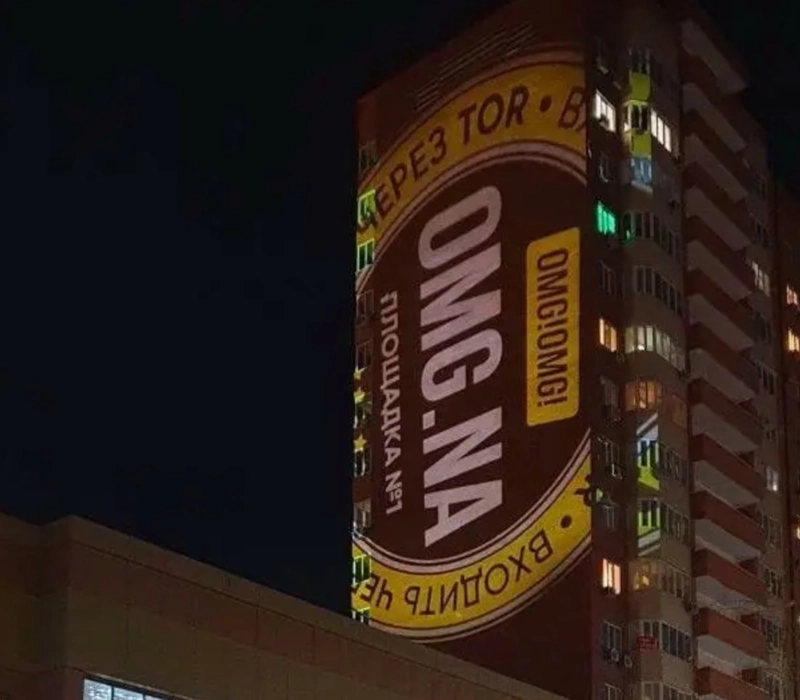 OMG!OMG!'s Projected Advertisement