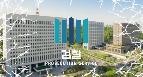 SK Prosecutors Bitcoins Loss Thumbnail